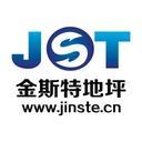 Công Ty TNHH Xây Dựng Jst