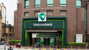 Công Ty TNHH Cao Ốc Vietcombank 198