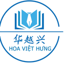 Công Ty TNHH Giáo Dục Hán Ngữ Quốc Tế Hoa Việt Hưng