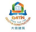 Công Ty TNHH Thiết Kế Kiến Trúc Xây Dựng Đại Tín